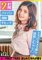 かれん(18)/とろける媚び媚びメス声で誘惑しちゃうハーフJ♪【1限目】イジワルされてヤなはずなのに…っ！おじチンに躾けられた従順パイパンマ●コに中出し！上の口より下の口のが素直な発情満点イチャラブ性交！【2限目】風呂場でハメハメ→じっくりせっくす…♪「指より太いお●んちんがいい～…っ」必死なおねだりオナニー→見せつけ騎乗位→クリ擦り側位！！2発目も中出し？いや、顔射っしょ！！！口元目掛けドピュッと発射～～～！！