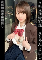 Ai, after-school club member. Prefectural high school student. Dialect girl. Pristine breasts, peach buttocks. Non-stop squirting, 15 seconds. Orgasm → creampie. Tight swimsuit. Fawn-level convulsions.