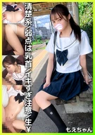 Creampie in a Shaved Pussy! A Sex Beast J♪ Who Has Sex 5 Times a Week & Masturbates 7 Times a Week Is Way Too Hot! [Moe (18)]