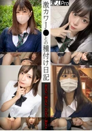 激カワJ●との種付け日記 Rちゃん/Mるちゃん/Sちゃん/Mちゃん