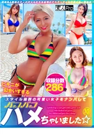 I picked up this cute girl with a great style who looked too good in a bikini, and we had sex with her! 10