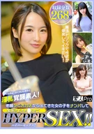 Horny Amateur Awakening! Picked up a girl leaving a long-established tapioca shop and made her into a NEW tapioca● for HYPER SEX!!
