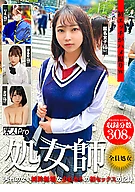 Virgin Girls: First Time POV Sex lol—A Record of Pure, Innocent Girls’ First Sexual Experiences