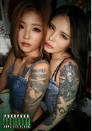 Haruki & Nagisa