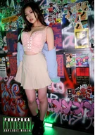 Sayu