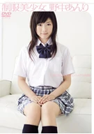 Beautiful Girl in High School Uniform, Anri Nonaka
