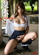 Naked Body Premium Rio (Tina Katsuragi)