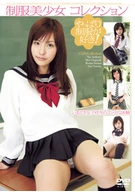 For school uniform lovers Collection Of Beautiful Girl In High School Uniforms