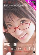 [AI Remastered Edition] Frame Graffiti: Rei Amami in Glasses