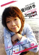Tension Heart / Saki Aikawa