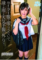 Don't Wet Her Sailor Uniform, It's Rain, The Weather Forecast Is Wrong...