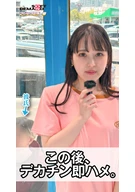 【スマホ推奨縦動画】オシャレカップルの彼女さん、マジックミラー号の中で100の質問中、いきなりデカチン即ハメしてみた。 おとは(21)