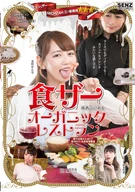 Michzah Got Three-Stars, The Semen Organic Restaurant In Minami Aoyama