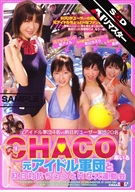 [AI Remaster] Former Idol Legion led by CHACO and a Little Huge Athletic Meet against Kohaku