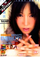 [AI Remaster] Debut! Debut! Debut! Yui Igawa