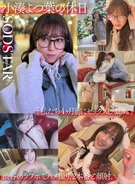 Yotuha Kominato's Holiday: "We Had Sex Four Months Ago" Shibuya Love Hotel Sex Tape: Two Full-Length Scenes and Facial.