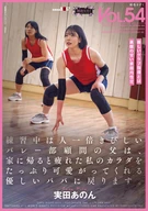 My Father Who A Volleyball Club Adviser And Harsh More Than Other People Middle Of Practice, Returns Gentle Papa When Back Home Who Cherishes My Fatigue Body A Lot, Anonn Saneda