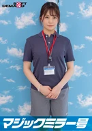 マジックミラー号 バイトのシフトを減らされたボンビーJD【スポーツインストラクター・あすか(22)】救済企画！何度も射精させるほど高額給付金GET！連続射精チャレンジ！発射を促す為にキツキツ桃色おま〇こに挿入も！？