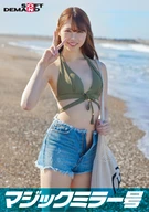 Magic Mirror, Mid-Summer Swimsuit Beautiful Woman [-chan], A High Sex-Drive Man Gave Extreme Piston Who Pretending As Cherry Boy!! Ignored And Started Again Hard Poking Even Got Climax Many Times! Sticky Bareback Cream Pie To Her Tighten Pussy