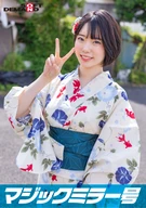 Magic Mirror Bus: It’s Summer Festival Time!! Exclusively for Tipsy Girls Heading to the Fireworks Festival: A Blushing, Embarrassing Yukata Baseball-Hand Game Showdown [Rin] Edition