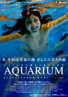 ＡＱＵＡＲＩＵＭ -アクアリウム- オンナと水が戯れる癒しの世界/あなたのテレビが水族館･新感覚ヒーリングＡＶ