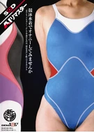【AIリマスター】競泳水着でオナニーしてみませんか
