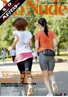 【AIリマスター】SOD役員シリーズ スポーツする綺麗なお姉さん No Nude Season3