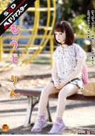 【AI Remaster】 Rin