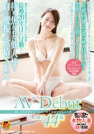 A Married Woman Who Has Transparent Fair Skin And Obscene Body, Ayako Inoue, 44 Years Old AV Debut, Married In 20 Years, Her Lust Sex Waited For