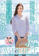 A Surfer Wife Who Swallowed By Rushing Waves Of Pleasure, Ai Kashiwabara, 42 Years Old, AV DEBUT