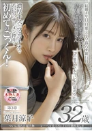 Her Overwhelming Beauty Label History No.1 Finally Appeared, Rixyouko Haduki, 32 Years Old, Chapter Three, This Madam Licks A Lot, Squeezes Young Men's Semen By Her Dense Kiss And Blow Job... Her First Swallow Semen!