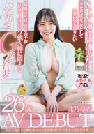Moaned By An Other Man's Dick That Tasted For The First Time, Shy Smile G-Cup Young Wife, Kyouka Kitano, 26 Years Old, AV DEBUT