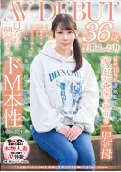 'Like To Make People To Be Pleased', Sacrificed Most Of Her Life To Her Family, Unfussy Mama, Shiori Nogami, AV DEBUT