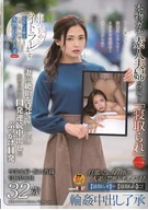 A Genuine Amateur Married Women Who ○○○○○○ To Appear By Their Cuckold Desire Husband, Case 17, Housewife Marimi Natsusaki, 32 Years Old, Living In Miyagi, Agreed For ○○○○○○○○ Cream Pie, Cuckolded For Her Husband