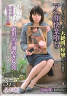 Genuine Amateur Married Women Who ○○○○○○ To Appear By Their Cuckold Desire Husband Case 18, A School Desk Worker, Kyouka Shirosaki (A Pseudonym) 37 Years Old, Living In Gujo-Shi, Gifu, AV Appearance, Cuckolded For Her Husband
