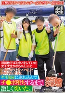 巨根ピストンでスレンダー女子がアヘ顔アクメ！河川敷でゴミ拾いをしていた女子大生かなちゃん(20)と一緒にボランティアをして仲良くなったあと、ヤリ部屋に連れ込んでチ●ポ堕ちするまで激しく突いた。