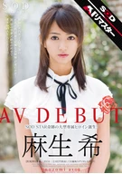 [AI Re-Master Edition] Nozomi Aso, AV DEBUT