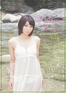 Aoi Kirishima ECLOSION Flowering
