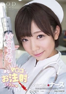 Best ○○○○○ Nurse. Mana Sakura