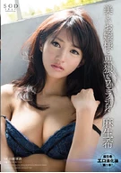 Nozomi Aso Beautiful Young Lady's Obscene Fellatio