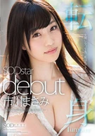 Masami Ichikawa, SODstar Debut