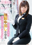 Mana Sakura, A Beautiful Wedding Planner Who ○○○○○○ Cream Pie To Groom Middle Of His Wedding
