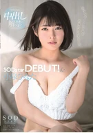 Hinata Koizumi, SODstar DEBUT! & Lifting Ban On Cream Pie