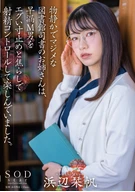 Quiet And Serious Librarian Lady, Enjoyed From Ejaculation Control To A Premature Ejaculation Masochistic Man By Her Nasty Stopping Verge Of Climax, Kaho Hamabe