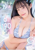 葵ななせ19才、ヤリたいこと全部ヤリたいです！初めてづくしの6コーナー190分SP！