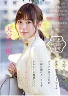 「ひさしぶり。きのう祐天寺いた？」2年間ブロックされてたセフレ(♀)から突然の連絡…結婚したはずの花南と久々の再会。なんでも旦那が浮気してるがどーのとかブツクサ言ってたが一向に頭に入ってこずテキトーに相槌うってホテルへ連れ込んでたっぷり生マン中出ししてやったのがどちゃくそ良かった件 天宮花南