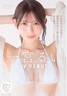 学生時代は可愛過ぎて他校の生徒にも顔が知られた地元静岡のアイドル的存在 初めての撮影で生まれて初めてイッちゃった！ 一宮るい AV DEBUT