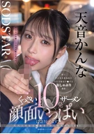 汗とチンカスまみれの中年労働者チ○ポをおしゃぶり奉仕 くっさいザーメン10発顔面いっぱいに受け止めます！尺八上手な工場女子・かんなちゃん(18) 天音かんな