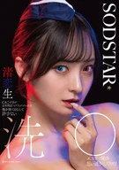 I won't let some CA throw away a veteran pilot like me who's nearing retirement! I'll make you do as I say at ○○ Esthetics! Koiki Nagisa