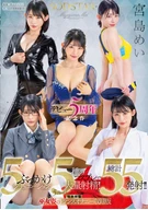 SODSTAR Mei Miyajima: 5 Bukkake Scenarios. Massive Ejaculations in 5 Cosplay Outfits! Total of 55 Shots!! [5th Anniversary Debut Commemorative Edition] [Bonus Footage: Includes Shinto Priestess Outfit Trans-Onanism Scene]